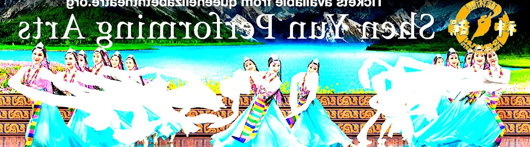 Shen Yun Performing Arts